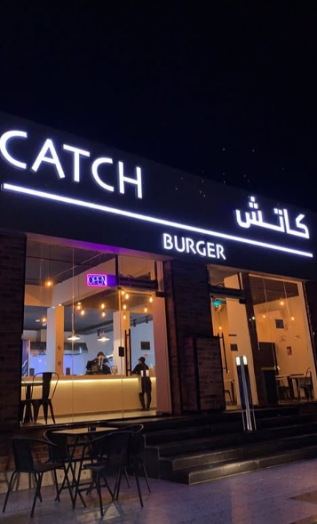 واجهة كاتش برجر المضيئة والديكور الداخلي الدافئ